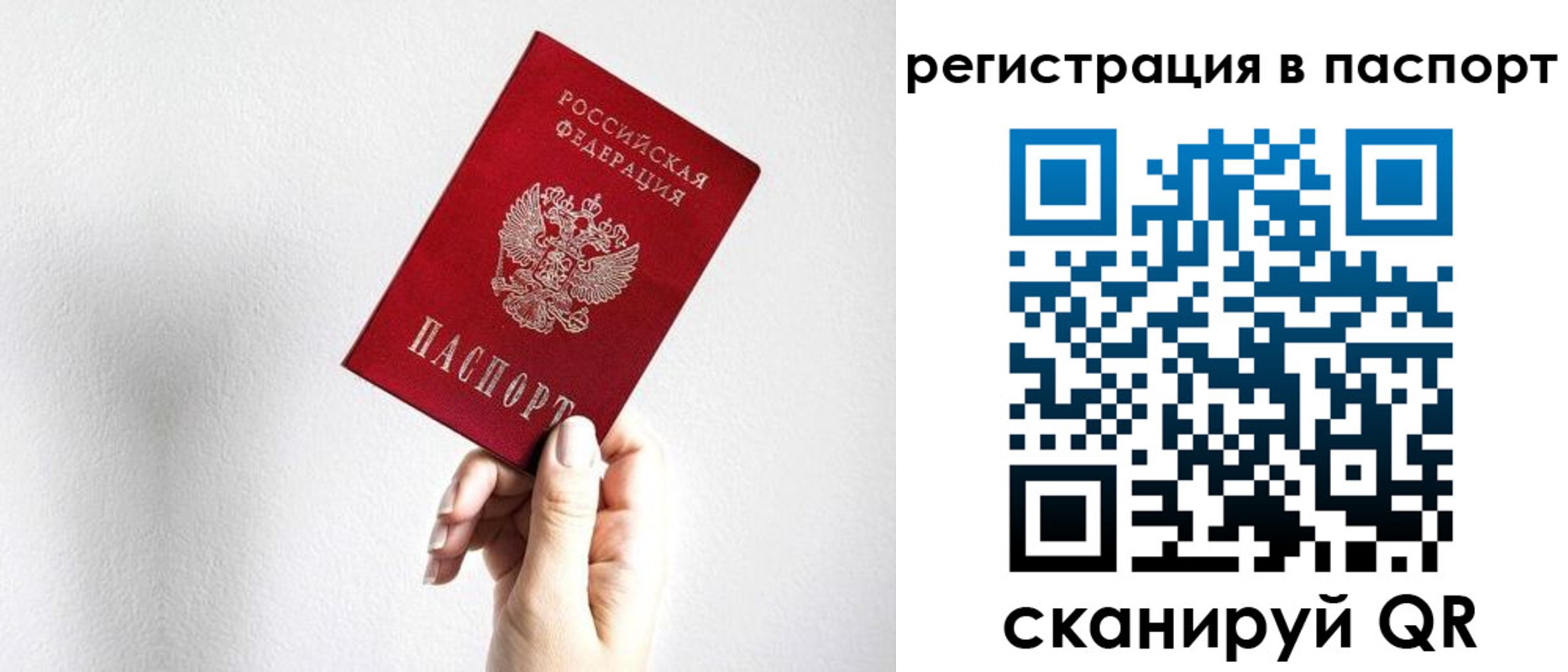 миграционный учет в Алапаевске