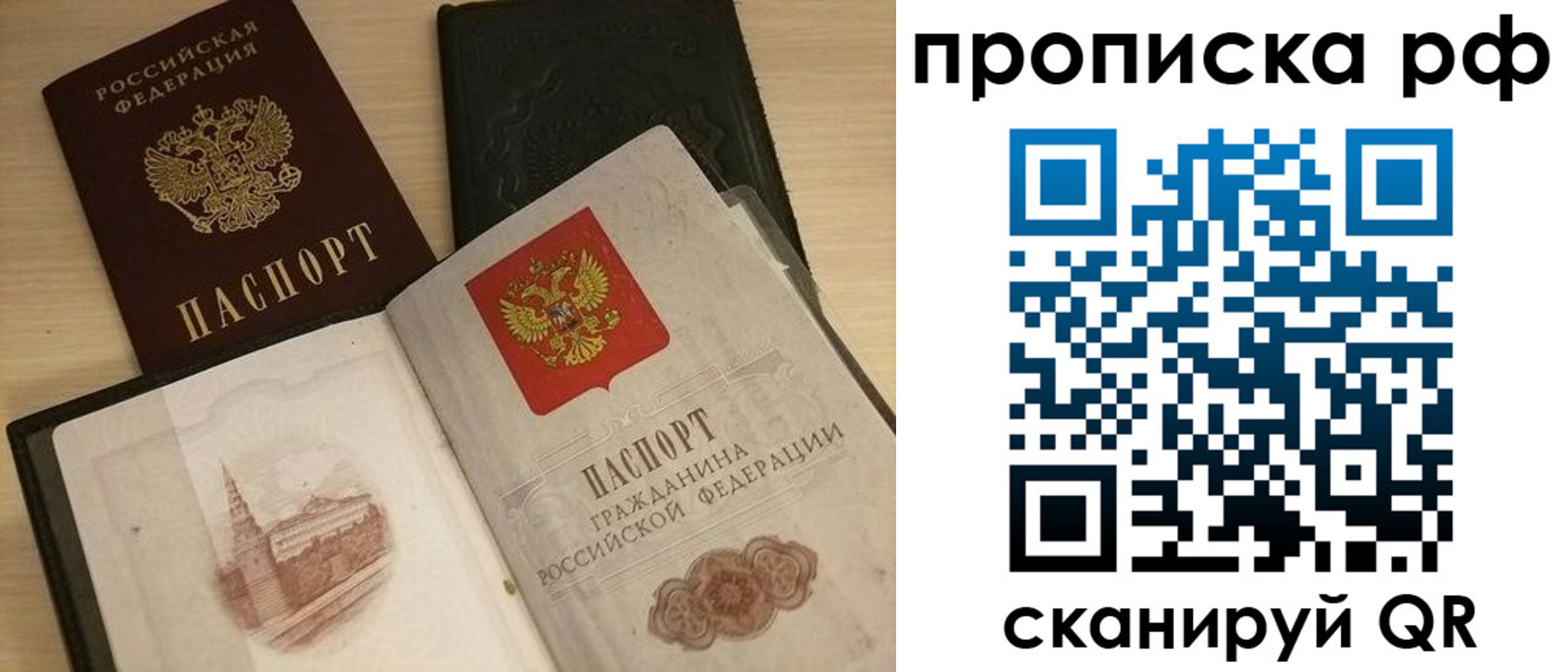 где прописаться в Алапаевске