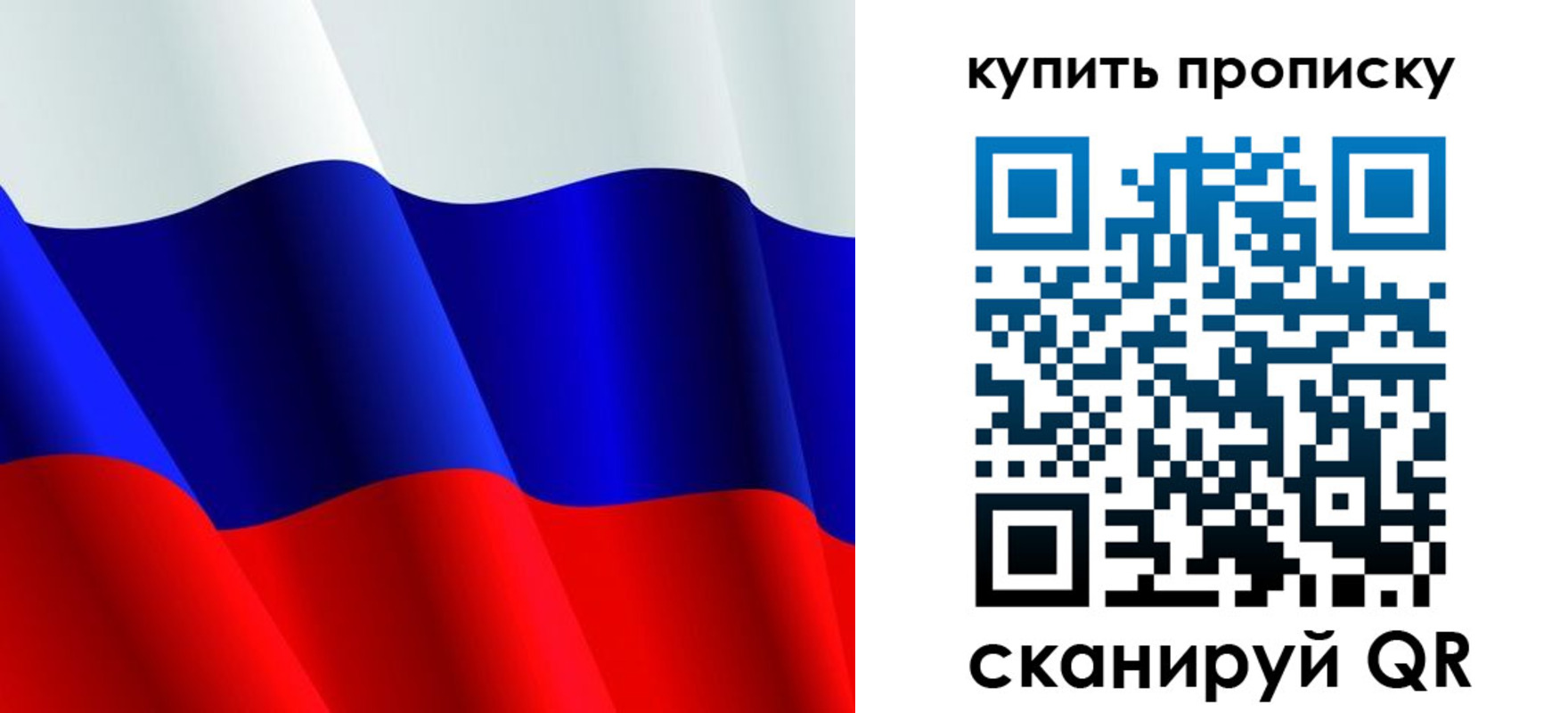 прописка гарантия в Алапаевске