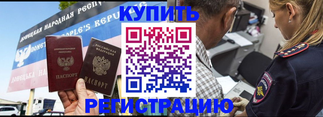 временная регистрация госуслуги в Алапаевске