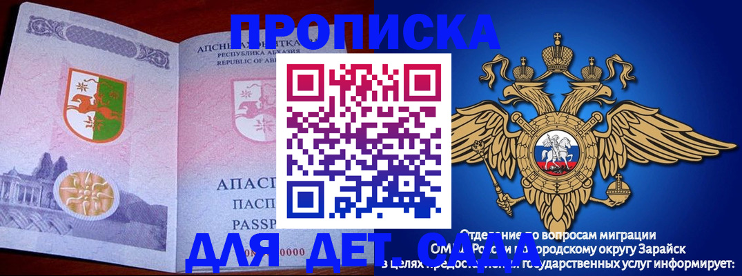 прописка для военкомата в Алапаевске